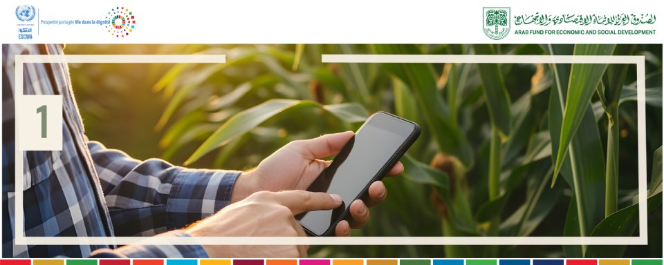 Module 1: L’Internet des objets agricoles dans l’agriculture moderne