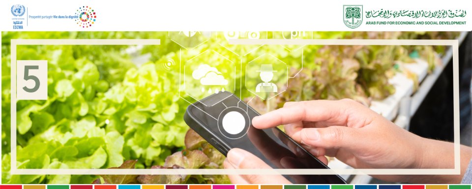 Module 5: Robotics and mobile applications in agriculture 