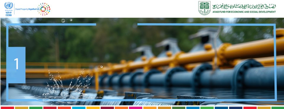 Module 1: Water technologies EN